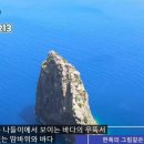 딴바위 펜션 이미지