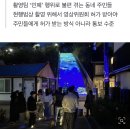 도로 막고 소음까지…‘민폐 드라마 촬영’ 어디까지 참아야 할까[SS초점] 이미지