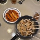 초이분식