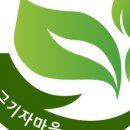 은골구기자마을 네이버블로그