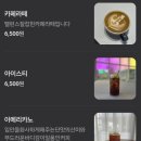 장고목 | "장고항 장고목 커피 & 베이커리" 위치,주차,메뉴,내돈내산 리얼후기"