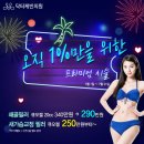 닥터라인의원 이미지