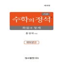 도서출판 성지