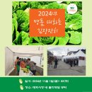 대화초등학교 이미지