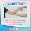 참다인한의원 이미지