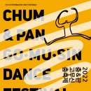 서울남산국악당 이미지