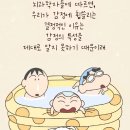 휴식시간~ 이미지