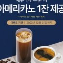 37.5동해점