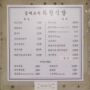 착한셰프