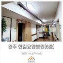 의료법인한길사랑의료재단 이미지