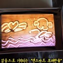 백암초등학교(병설) 이미지