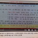 스페셜당구클럽 이미지