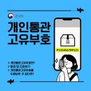 개인화물13