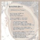 토모Tomo 이미지