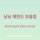 모음집 이미지