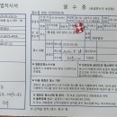 대양태권도장 이미지