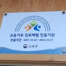 숲쟁이협동조합 이미지