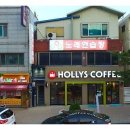할리스인제점