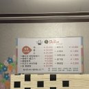 먹구네