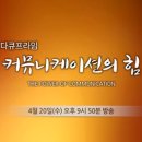 프라임커뮤니케이션 이미지