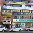 관양목욕탕 이미지