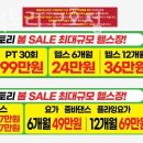 바디팩토리2