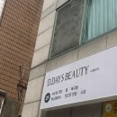 디데이지(D.days)