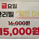 통큰갈비신탄진점 이미지