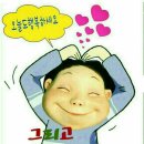 문산경로당 이미지