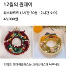 댕코롬 이미지
