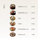 강강술래상계점 이미지