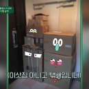 나래노래주점 스포츠서울