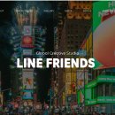 [단기/이색알바] [LINE FRIENDS] 브롤스타즈 팝업스토어 매장관리 스탭 단기알바 모집 이미지