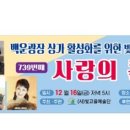 백운빌딩 이미지