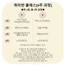 해피웅쓰데이 이미지