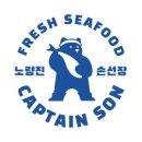 벌교상회