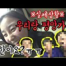시베리아 횡단열차에서 북한 사람을 만난 여행 유튜버 이미지