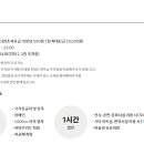 솔바람뜰(국립현대미술관) 이미지