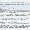 신풍개발주식회사 네이버블로그