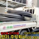 왕도매LED전기조명