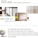 인퍼니처 이미지