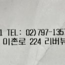 뉴한강초밥