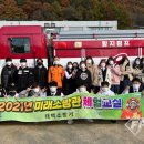 태백소방서 이미지