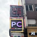 레드포스PC아레나 둔촌점 이미지