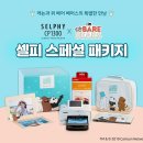셀피 이미지
