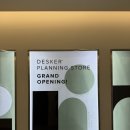 오금로310앞 | 데스커 스토어 송파 플래닝서비스, 사무실 가구 합리적으로 구매하기!