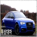 시온모터스 이미지