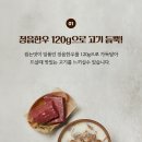 농업회사법인 자연가 유한회사 이미지