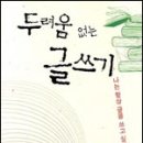 동방한문화