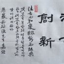 원. 표구 이미지